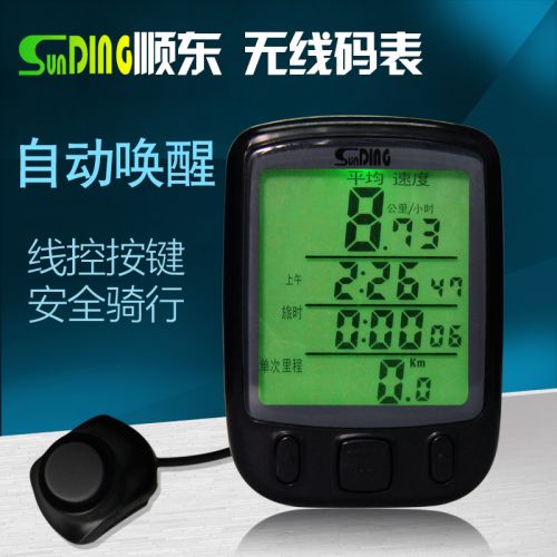Compteur de vélo SUNDING - Ref 2433245
