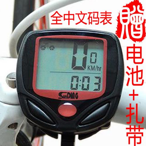 Compteur de vélo - Ref 2433295