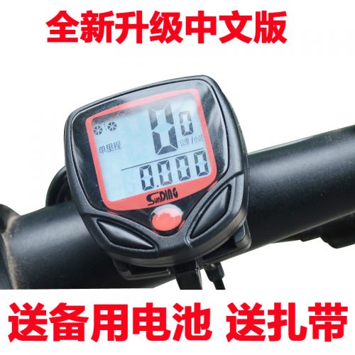 Compteur de vélo - Ref 2433318