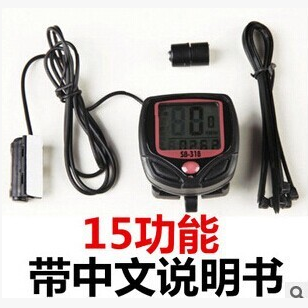 Compteur de vélo - Ref 2433336