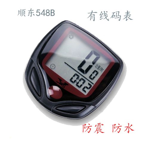 Compteur de vélo - Ref 2433341