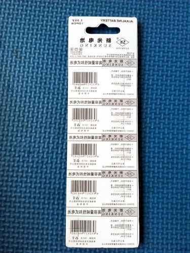 Compteur de vélo - Ref 2433369