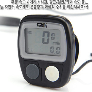 Compteur de vélo - Ref 2433442