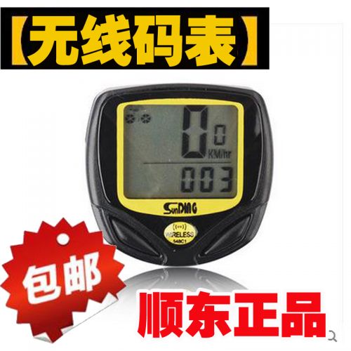 Compteur de vélo - Ref 2433452