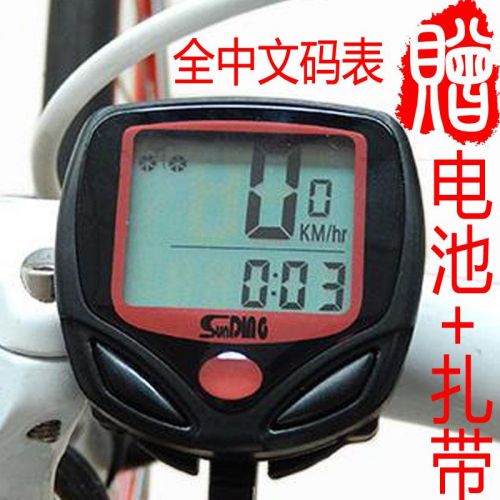Compteur de vélo - Ref 2433462