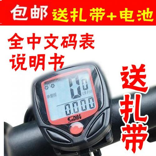 Compteur de vélo - Ref 2433560