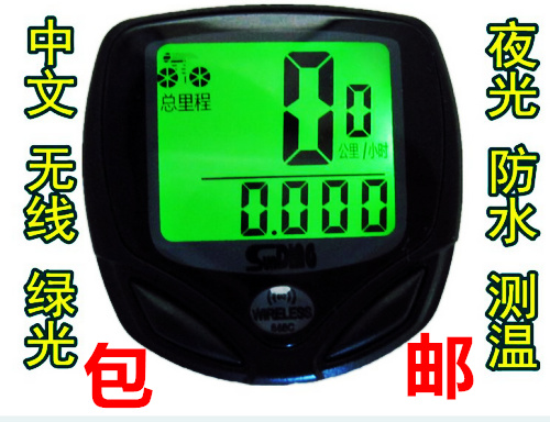 Compteur de vélo - Ref 2433588