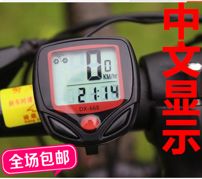 Compteur de vélo - Ref 2433589