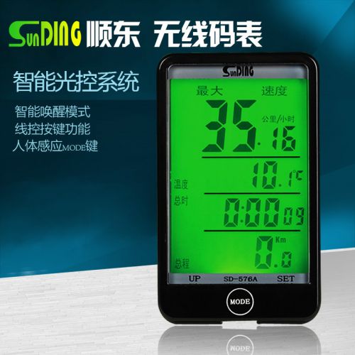 Compteur de vélo SUNDING - Ref 2433612