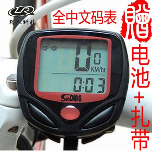 Compteur de vélo - Ref 2433618