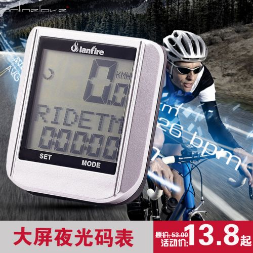 Compteur de vélo ONLINELOVE - Ref 2433625