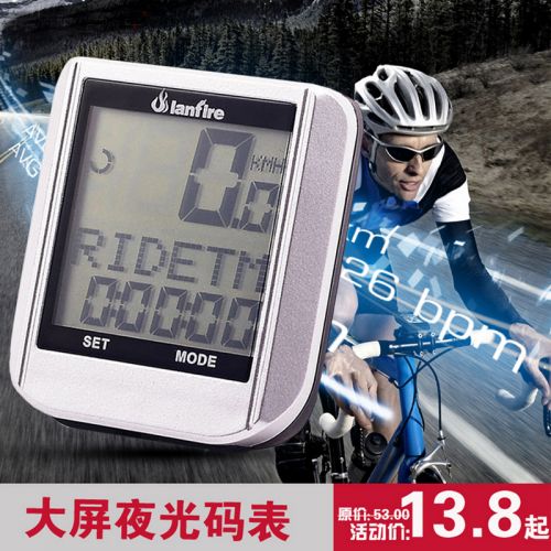 Compteur de vélo - Ref 2433646