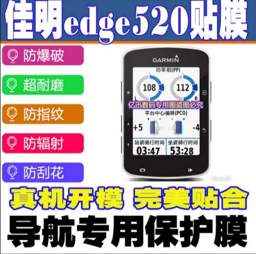 Compteur de vélo - Ref 2433660