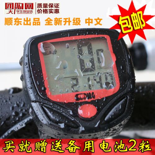 Compteur de vélo - Ref 2436172