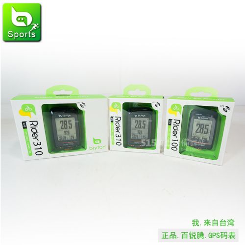 Compteur de vélo - Ref 2436190