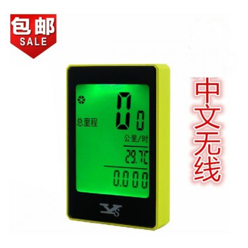 Compteur de vélo ROCKYOU - Ref 2438765