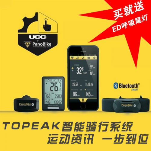 Compteur de vélo TOPEAK - Ref 2438770