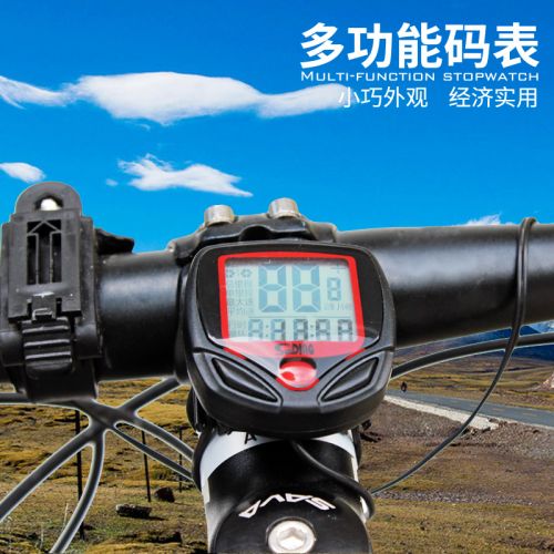 Compteur de vélo SUNDING - Ref 2438805