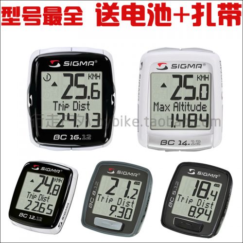Compteur de vélo SIGMA - Ref 2439089