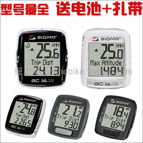 Compteur de vélo SIGMA - Ref 2439144