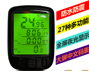 Compteur de vélo - Ref 2439166