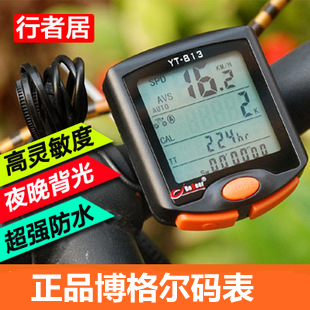 Compteur de vélo - Ref 2439167