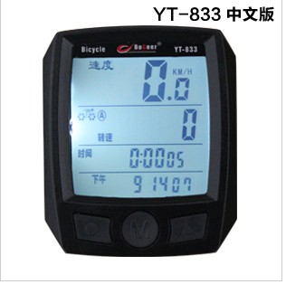 Compteur de vélo - Ref 2439180