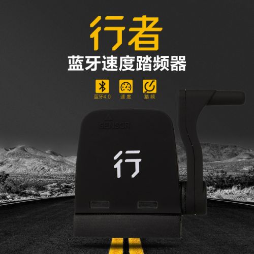 Compteur de vélo - Ref 2439233