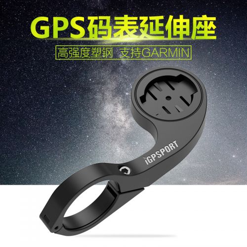 Compteur de vélo IGPSPORT - Ref 2439236