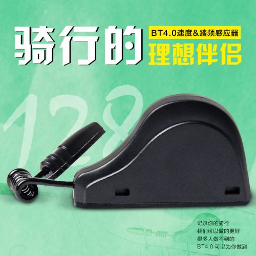 Compteur de vélo TACX - Ref 2439290