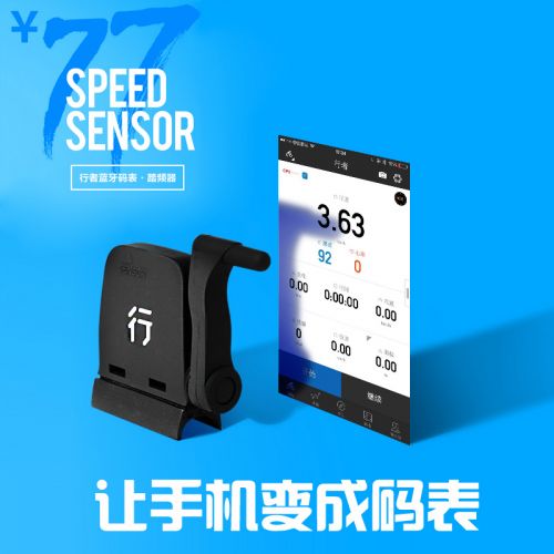 Compteur de vélo TACX - Ref 2439295