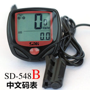 Compteur de vélo - Ref 2439312