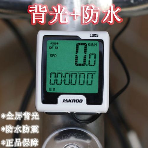 Compteur de vélo JAKROO - Ref 2439406
