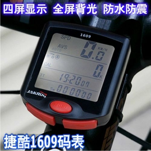 Compteur de vélo JAKROO - Ref 2439410