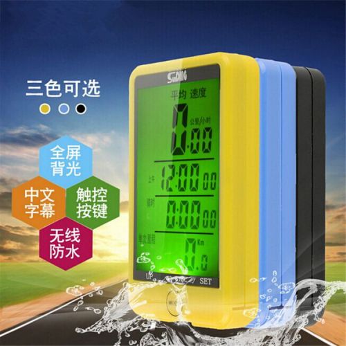 Compteur de vélo - Ref 2439429