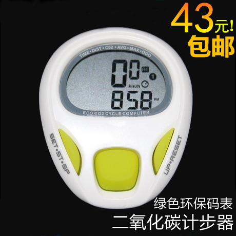 Compteur de vélo ACACIA - Ref 2439436