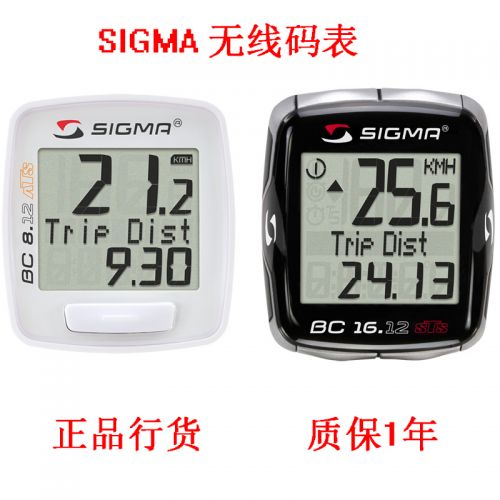 Compteur de vélo SIGMA - Ref 2439453