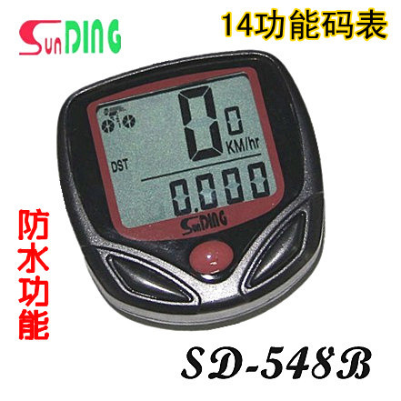Compteur de vélo S-SUN - Ref 2439568