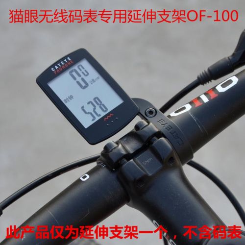 Compteur de vélo - Ref 2439652
