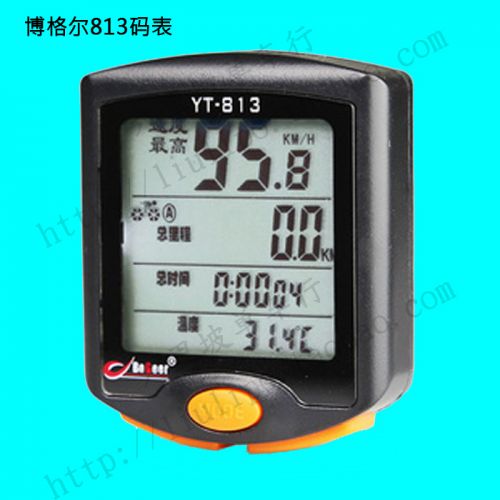 Compteur de vélo BOGEER - Ref 2439655