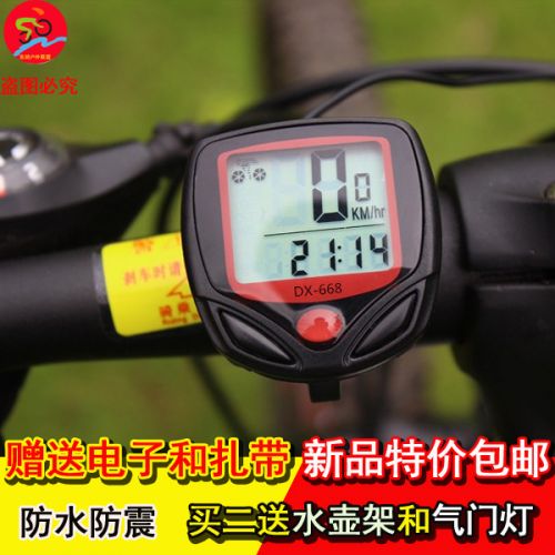 Compteur de vélo - Ref 2439665