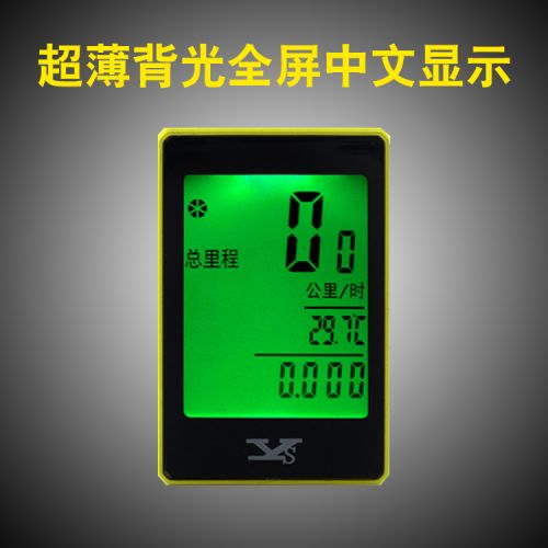 Compteur de vélo - Ref 2439686