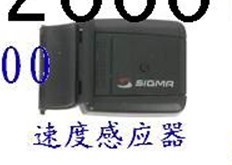 Compteur de vélo SIGMA - Ref 2439736