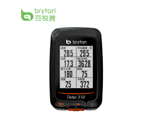 Compteur de vélo - Ref 2439784