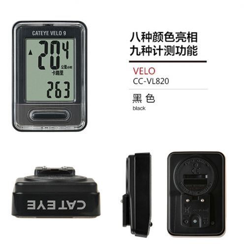 Compteur de vélo - Ref 2439809