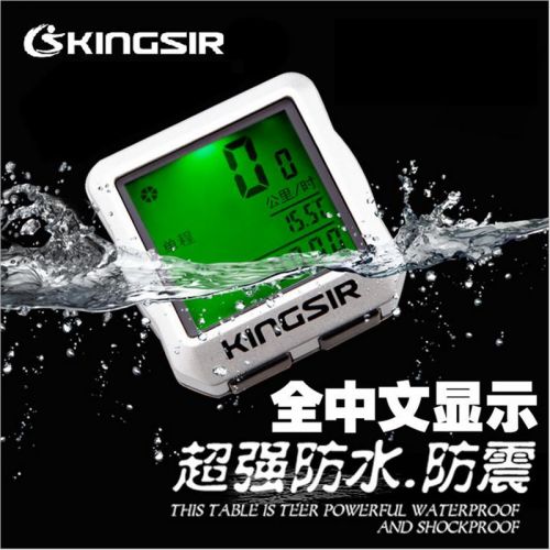 Compteur de vélo KINGSIR - Ref 2439833