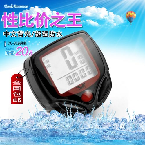 Compteur de vélo - Ref 2439885