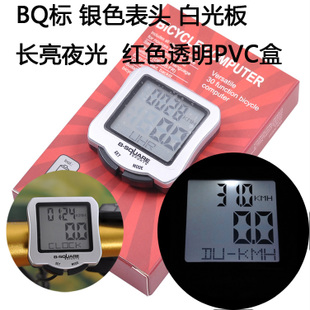 Compteur de vélo - Ref 2439933