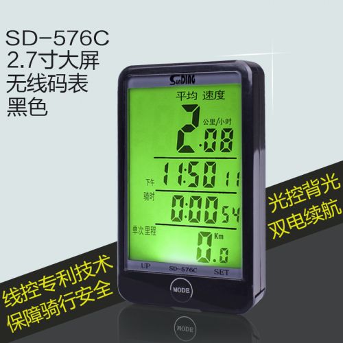 Compteur de vélo XINTOWN - Ref 2439944