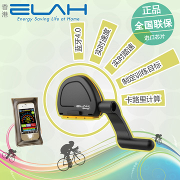 Compteur de vélo - Ref 2440024
